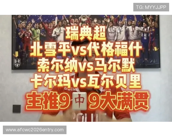 世界杯荷兰VS瑞典比赛门票购买攻略及各大渠道购票优缺点分析